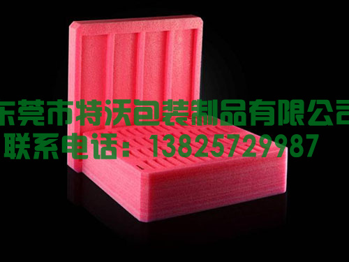盒型防静电珍珠棉