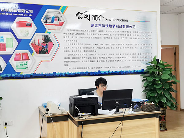 东莞市特沃包装制品有限公司 关于2026年春节放假安排的通知